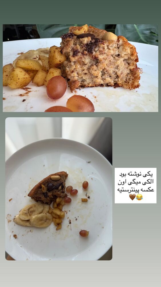  جدید ترین استوری اینستاگرام فاطمه محمدی قره چناق