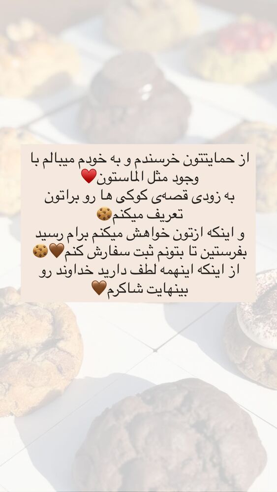  جدید ترین استوری اینستاگرام فاطمه محمدی قره چناق