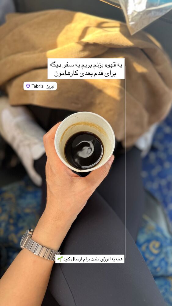  جدید ترین استوری اینستاگرام فاطمه محمدی قره چناق