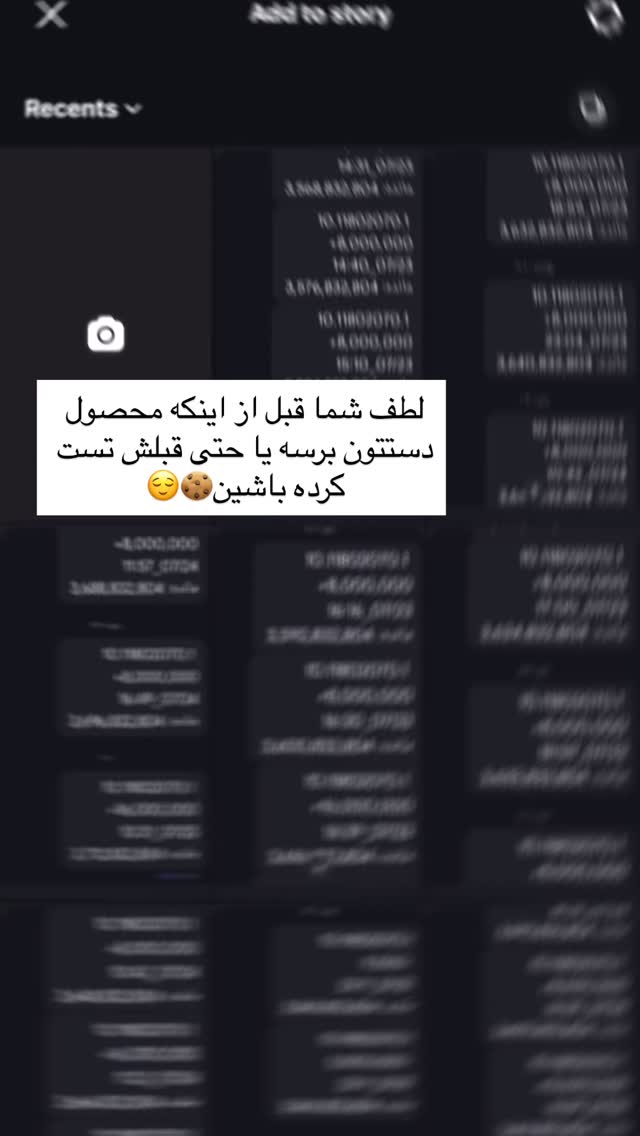  جدید ترین استوری اینستاگرام فاطمه محمدی قره چناق