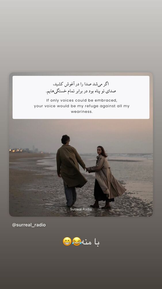  جدید ترین استوری اینستاگرام فاطمه محمدی قره چناق