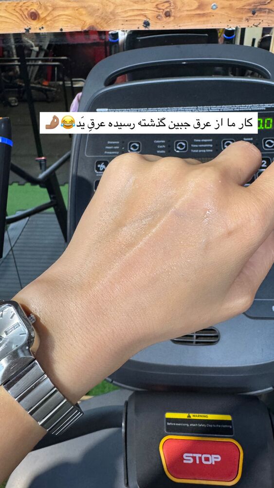 جدید ترین استوری اینستاگرام فاطمه محمدی قره چناق