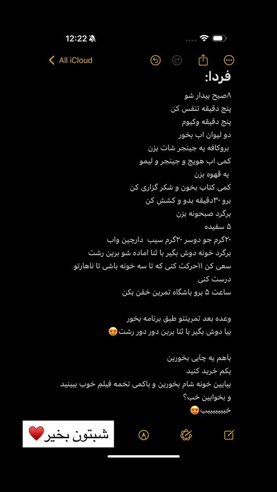  جدید ترین استوری اینستاگرام فاطمه محمدی قره چناق
