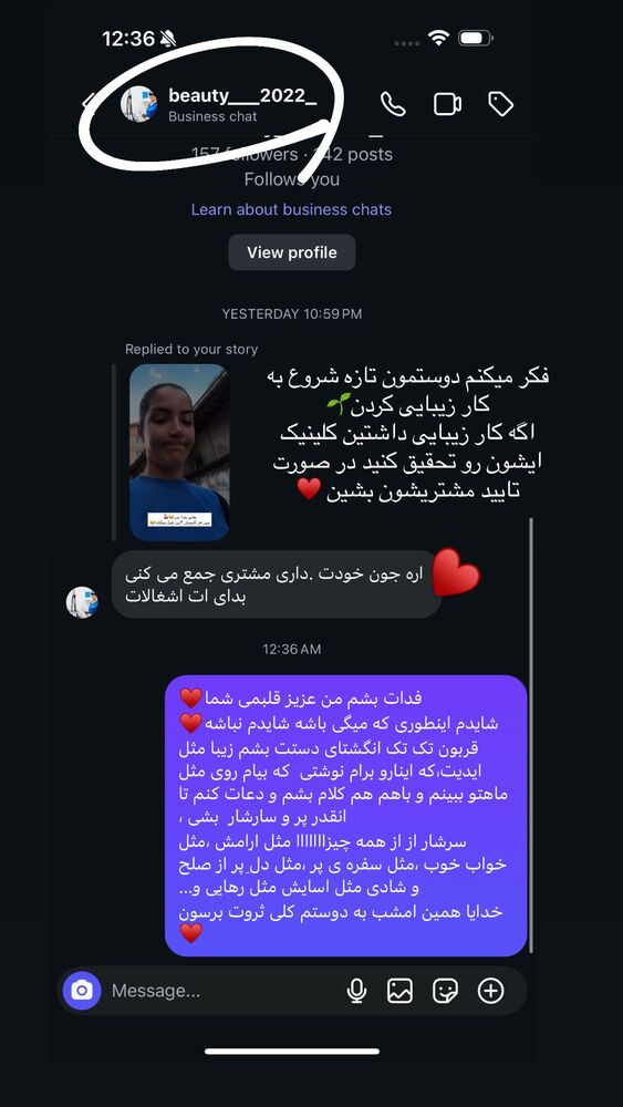  جدید ترین استوری اینستاگرام فاطمه محمدی قره چناق
