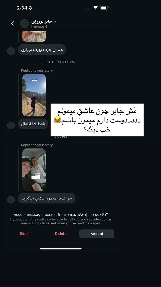  جدید ترین استوری اینستاگرام فاطمه محمدی قره چناق