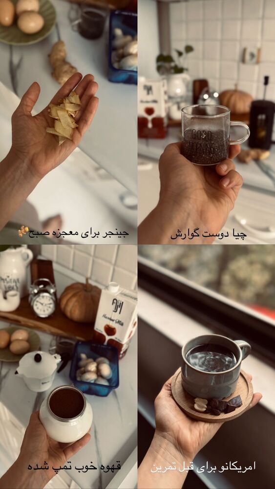  جدید ترین استوری اینستاگرام فاطمه محمدی قره چناق