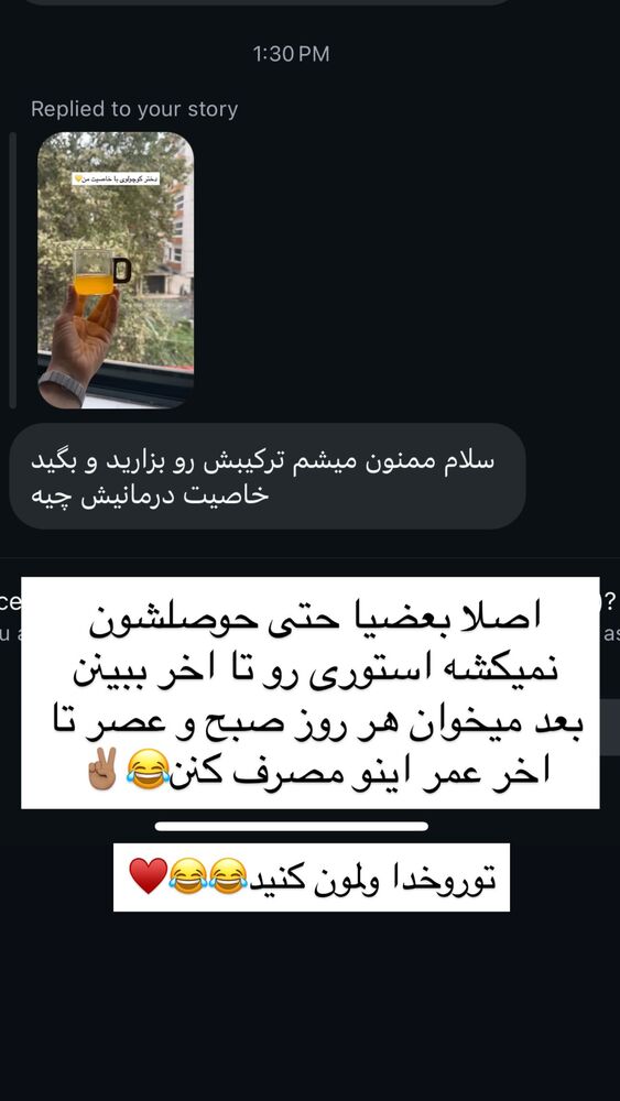  جدید ترین استوری اینستاگرام فاطمه محمدی قره چناق