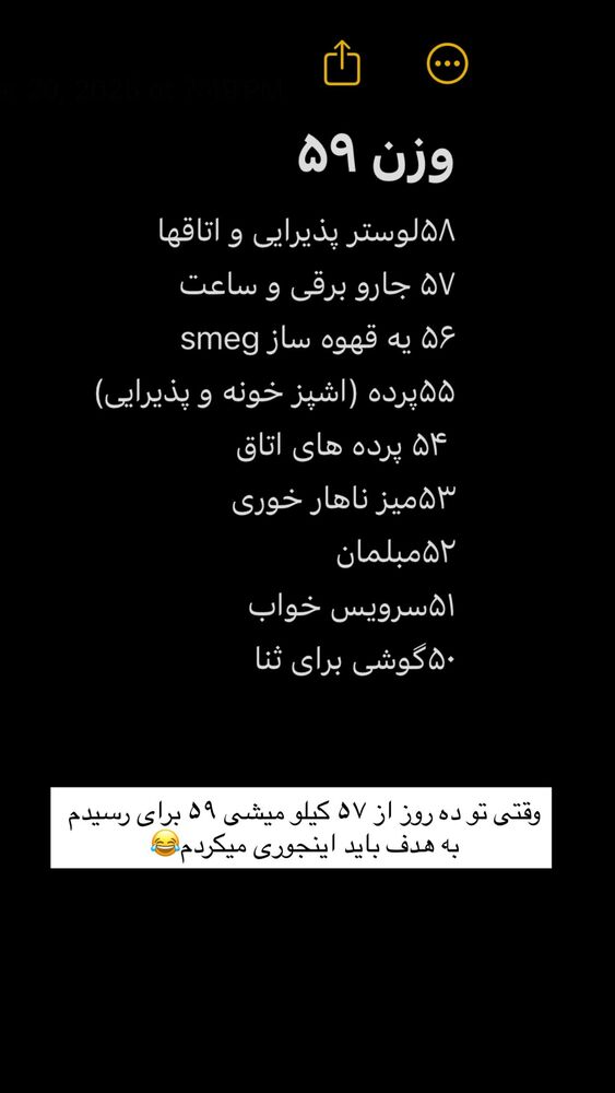  جدید ترین استوری اینستاگرام فاطمه محمدی قره چناق