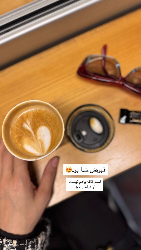  جدید ترین استوری اینستاگرام فاطمه محمدی قره چناق