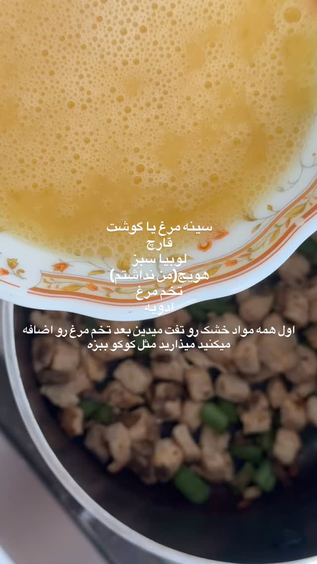 جدید ترین استوری اینستاگرام فاطمه محمدی قره چناق