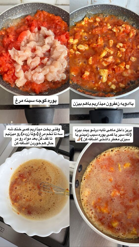  جدید ترین استوری اینستاگرام فاطمه محمدی قره چناق