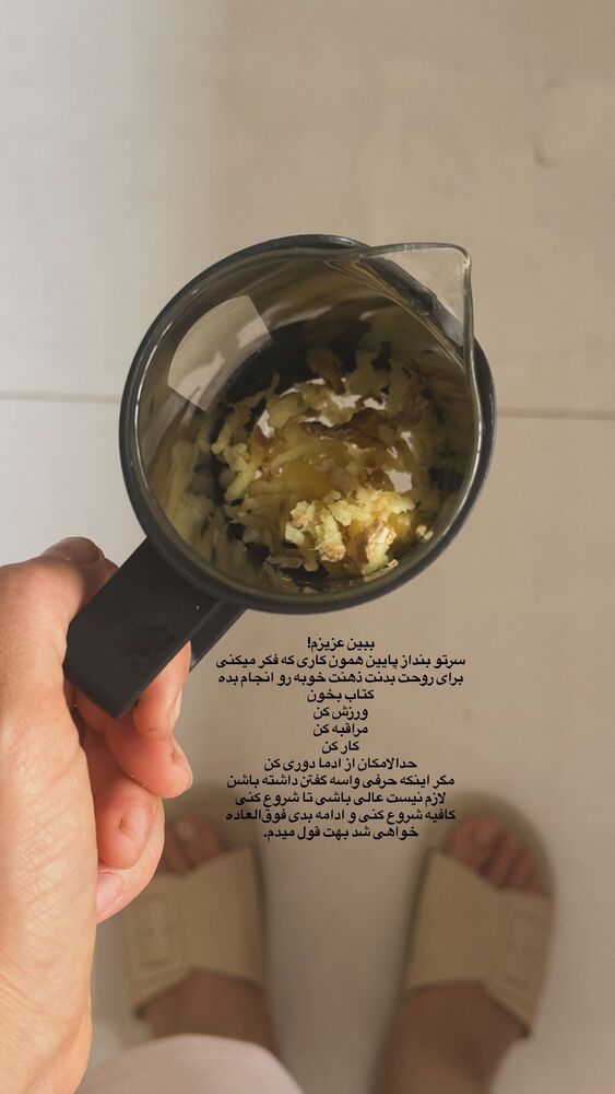  جدید ترین استوری اینستاگرام فاطمه محمدی قره چناق