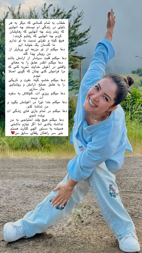  جدید ترین استوری اینستاگرام فاطمه محمدی قره چناق