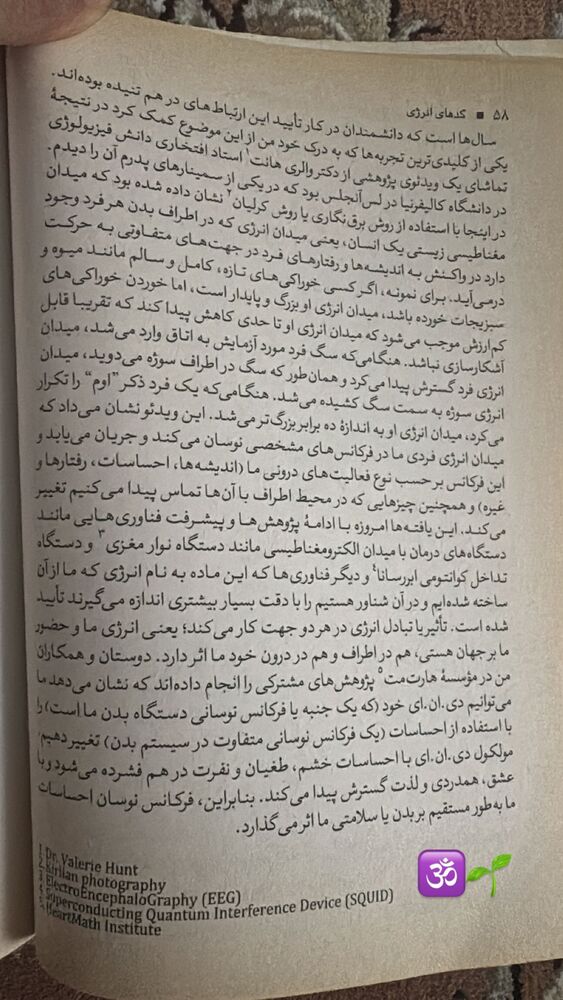  جدید ترین استوری اینستاگرام فاطمه محمدی قره چناق