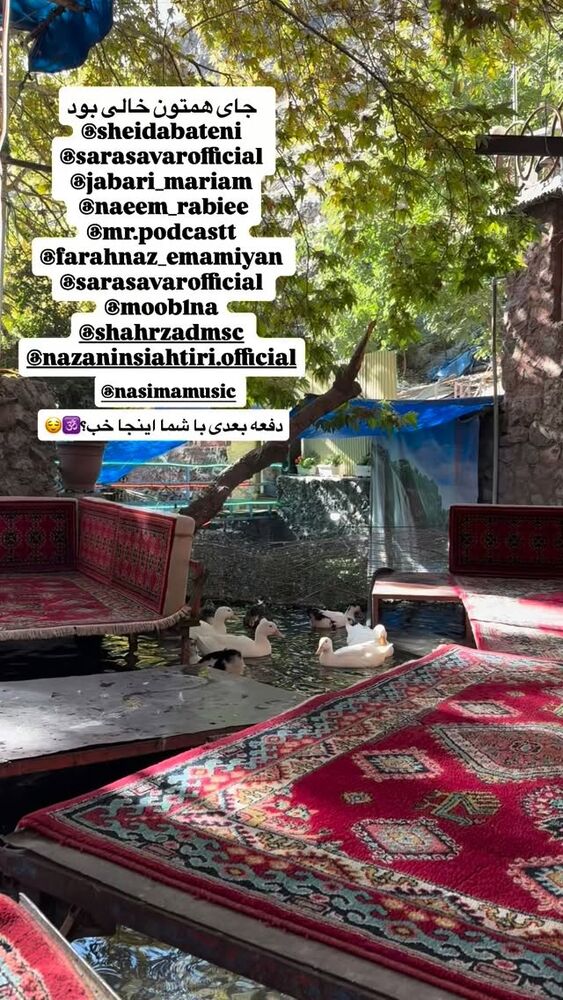  جدید ترین استوری اینستاگرام فاطمه محمدی قره چناق