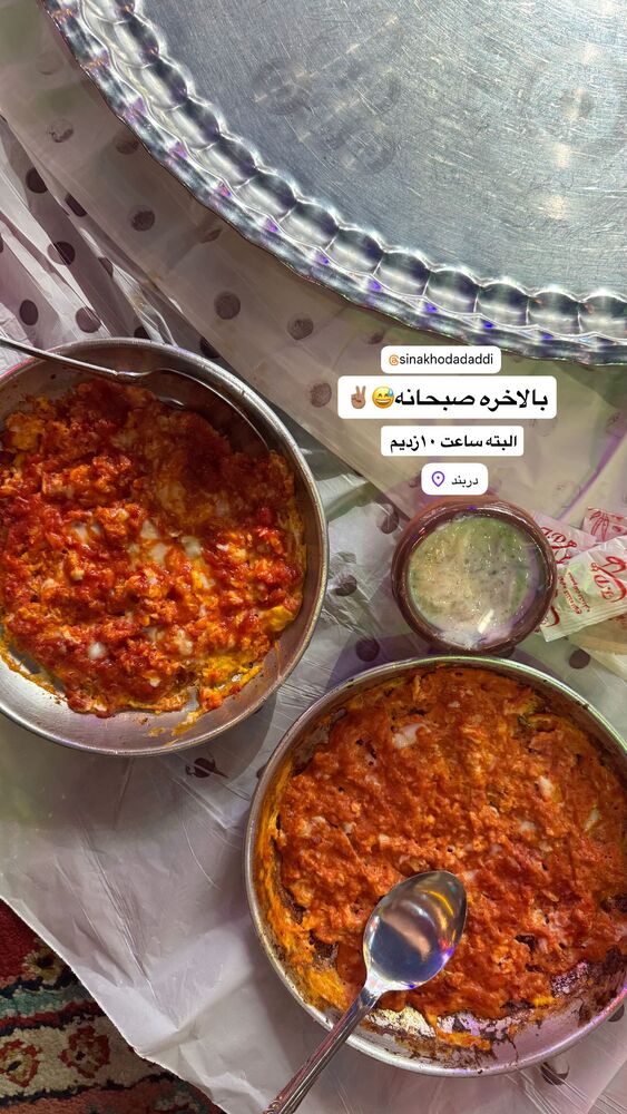  جدید ترین استوری اینستاگرام فاطمه محمدی قره چناق