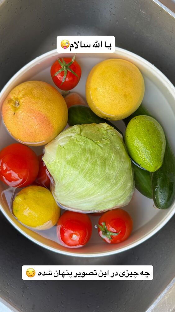  جدید ترین استوری اینستاگرام فاطمه محمدی قره چناق