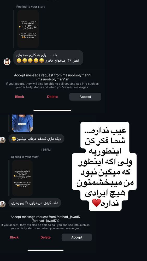  جدید ترین استوری اینستاگرام فاطمه محمدی قره چناق