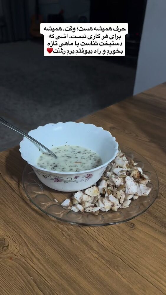  جدید ترین استوری اینستاگرام فاطمه محمدی قره چناق
