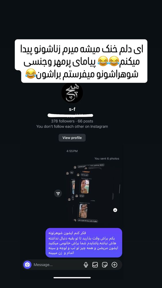  جدید ترین استوری اینستاگرام فاطمه محمدی قره چناق