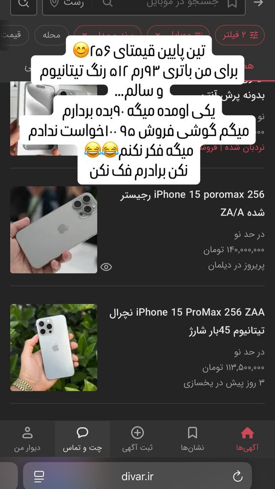  جدید ترین استوری اینستاگرام فاطمه محمدی قره چناق