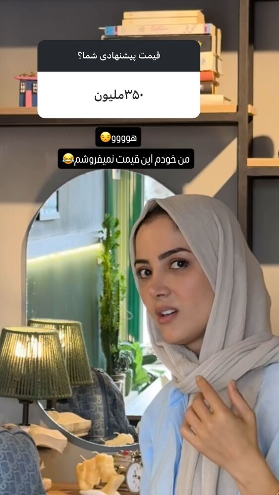 جدید ترین استوری اینستاگرام فاطمه محمدی قره چناق