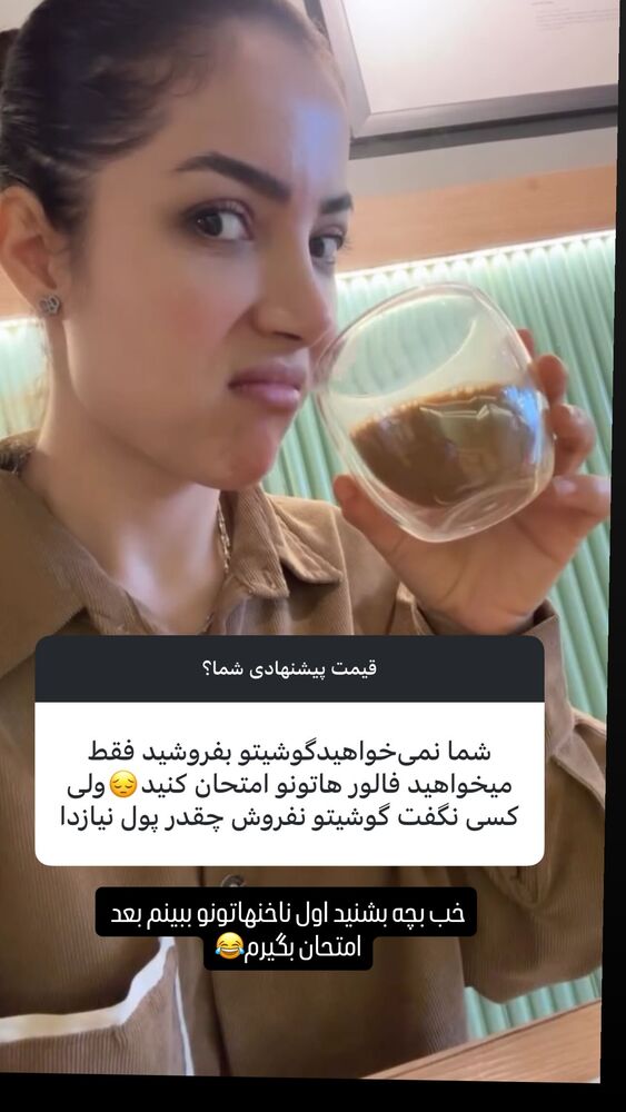  جدید ترین استوری اینستاگرام فاطمه محمدی قره چناق