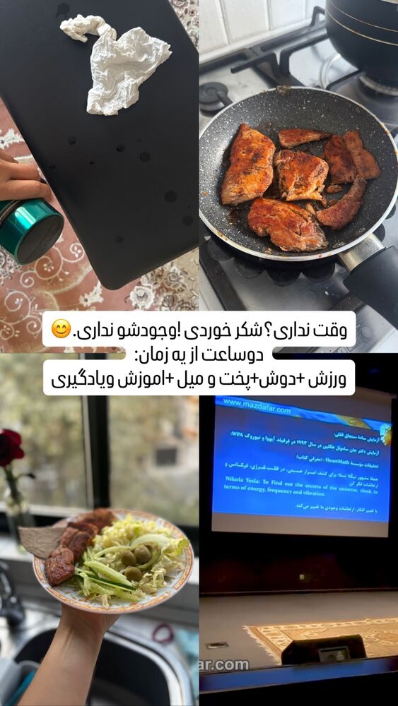  جدید ترین استوری اینستاگرام فاطمه محمدی قره چناق