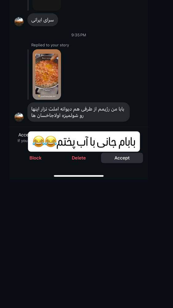  جدید ترین استوری اینستاگرام فاطمه محمدی قره چناق