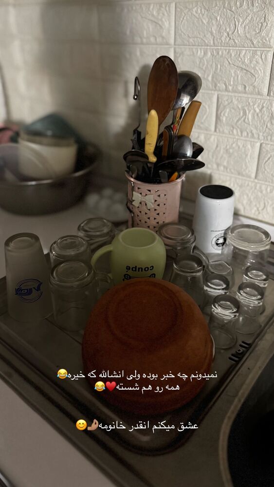  جدید ترین استوری اینستاگرام فاطمه محمدی قره چناق