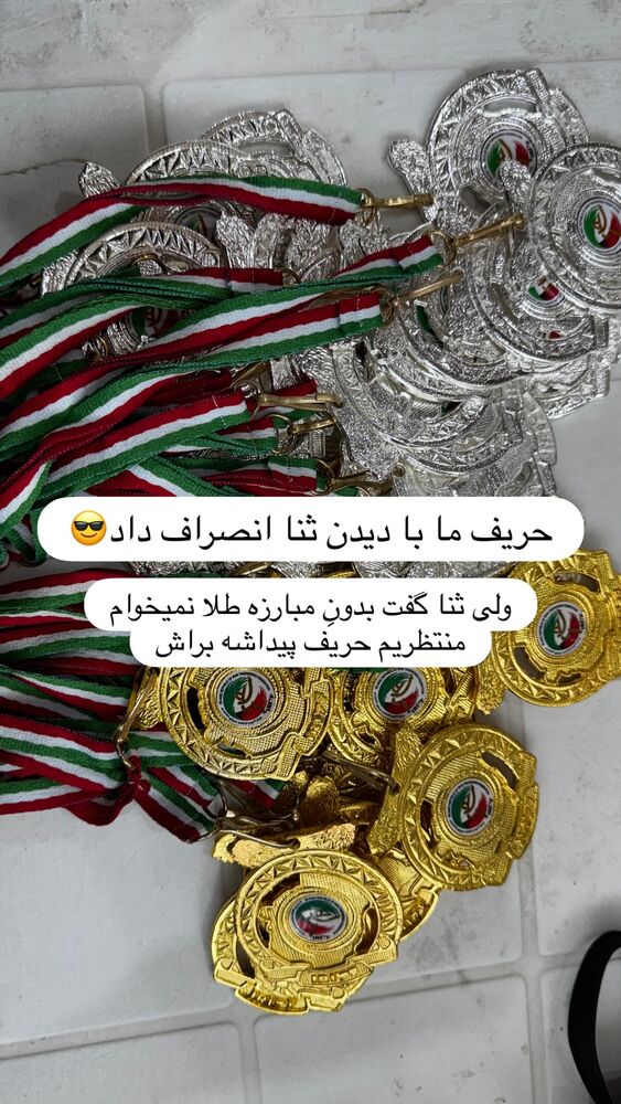  جدید ترین استوری اینستاگرام فاطمه محمدی قره چناق