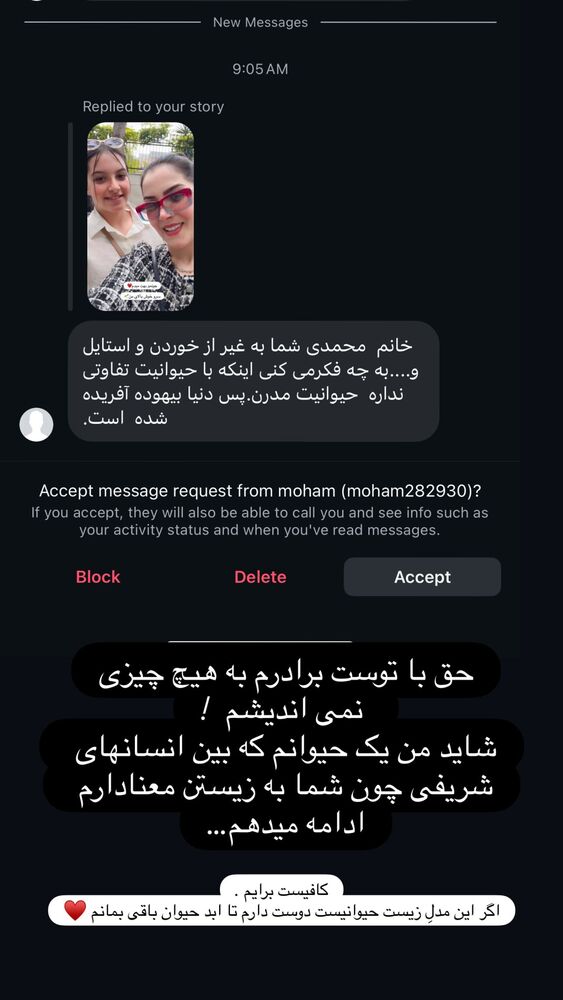  جدید ترین استوری اینستاگرام فاطمه محمدی قره چناق