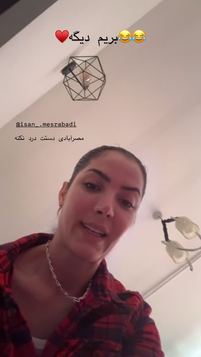  جدید ترین استوری اینستاگرام فاطمه محمدی قره چناق
