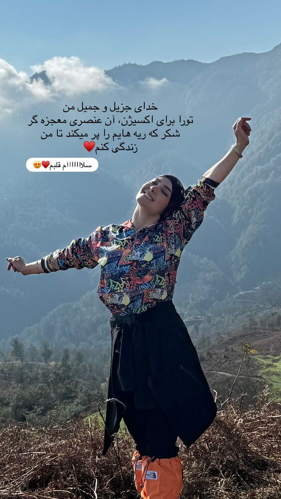 جدید ترین استوری اینستاگرام فاطمه محمدی قره چناق