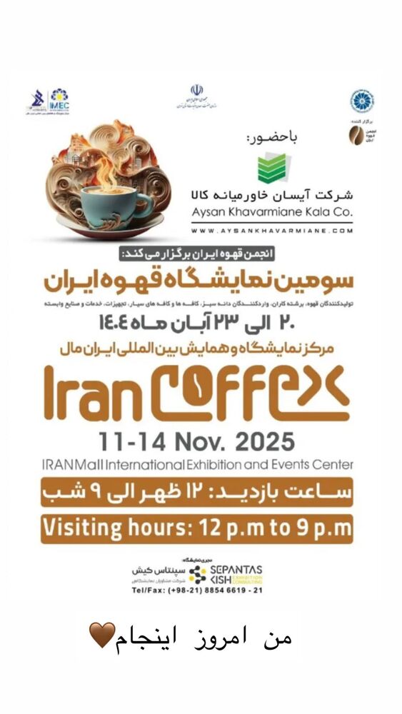  جدید ترین استوری اینستاگرام فاطمه محمدی قره چناق