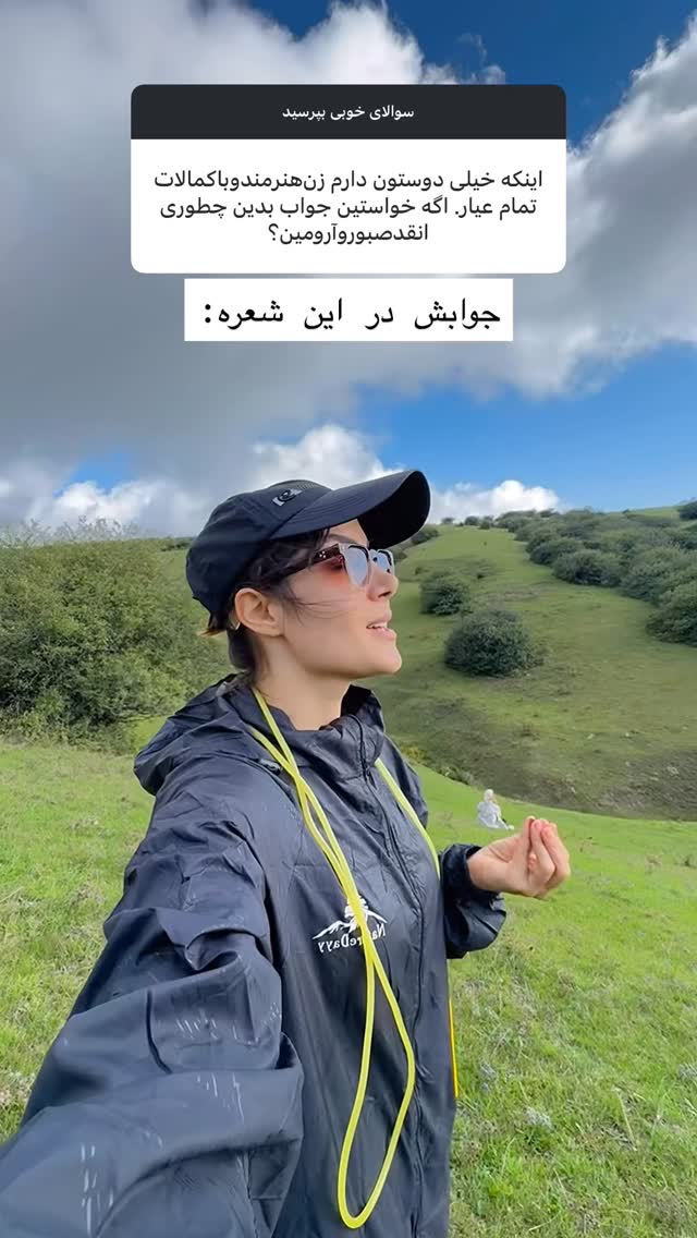  جدید ترین استوری اینستاگرام فاطمه محمدی قره چناق