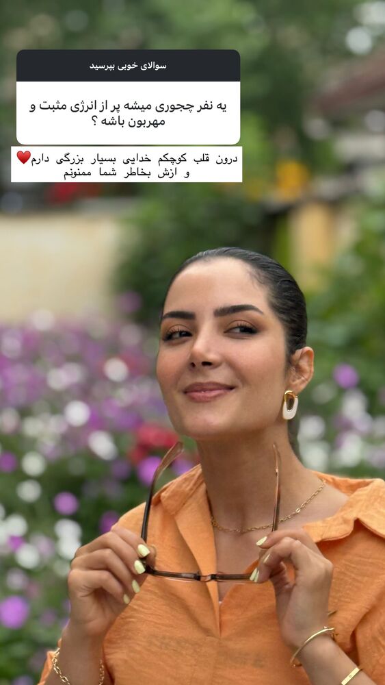  جدید ترین استوری اینستاگرام فاطمه محمدی قره چناق