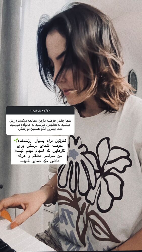  جدید ترین استوری اینستاگرام فاطمه محمدی قره چناق