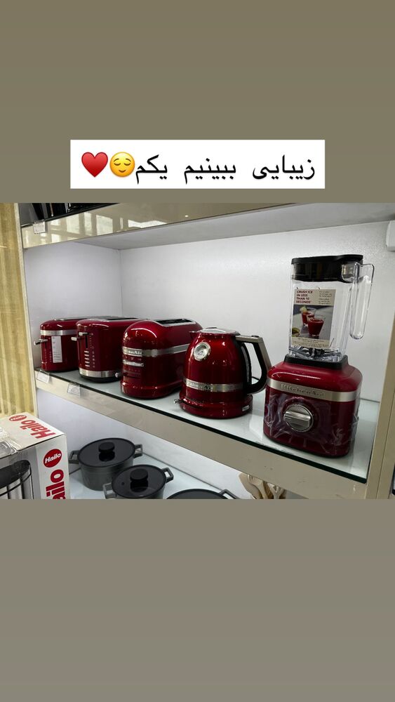  جدید ترین استوری اینستاگرام فاطمه محمدی قره چناق