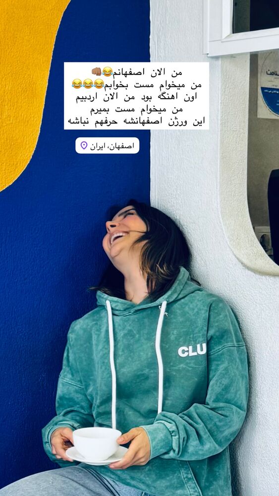  جدید ترین استوری اینستاگرام فاطمه محمدی قره چناق