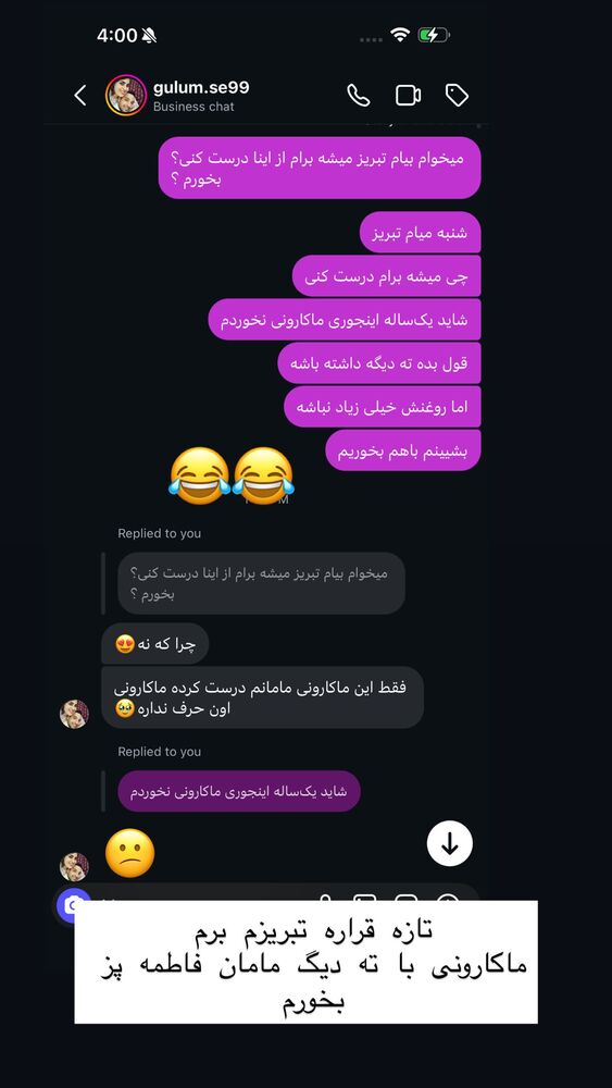  جدید ترین استوری اینستاگرام فاطمه محمدی قره چناق
