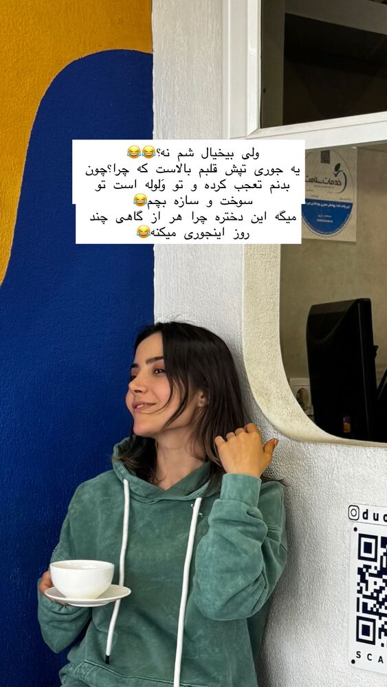  جدید ترین استوری اینستاگرام فاطمه محمدی قره چناق