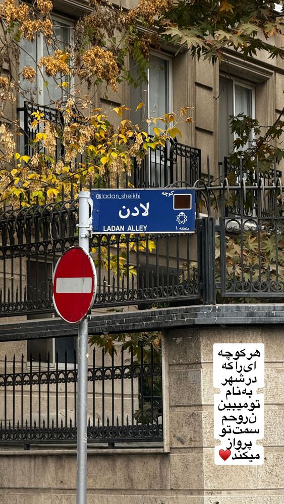  جدید ترین استوری اینستاگرام فاطمه محمدی قره چناق
