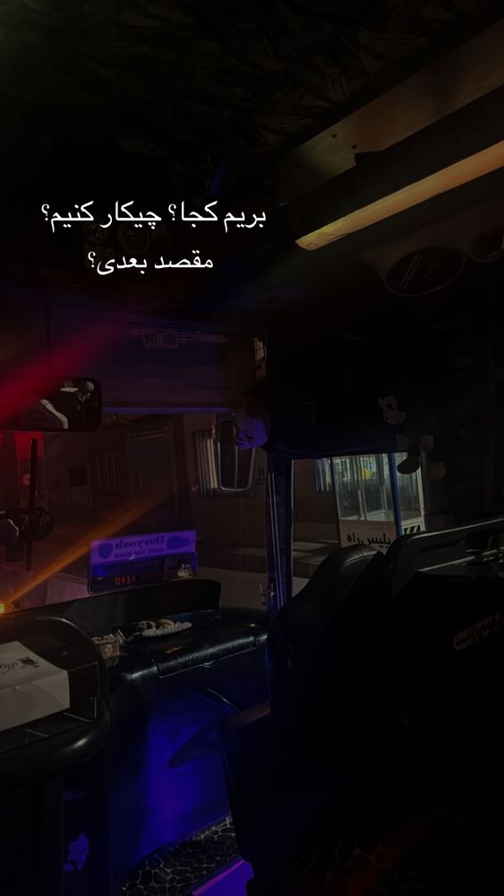  جدید ترین استوری اینستاگرام فاطمه محمدی قره چناق