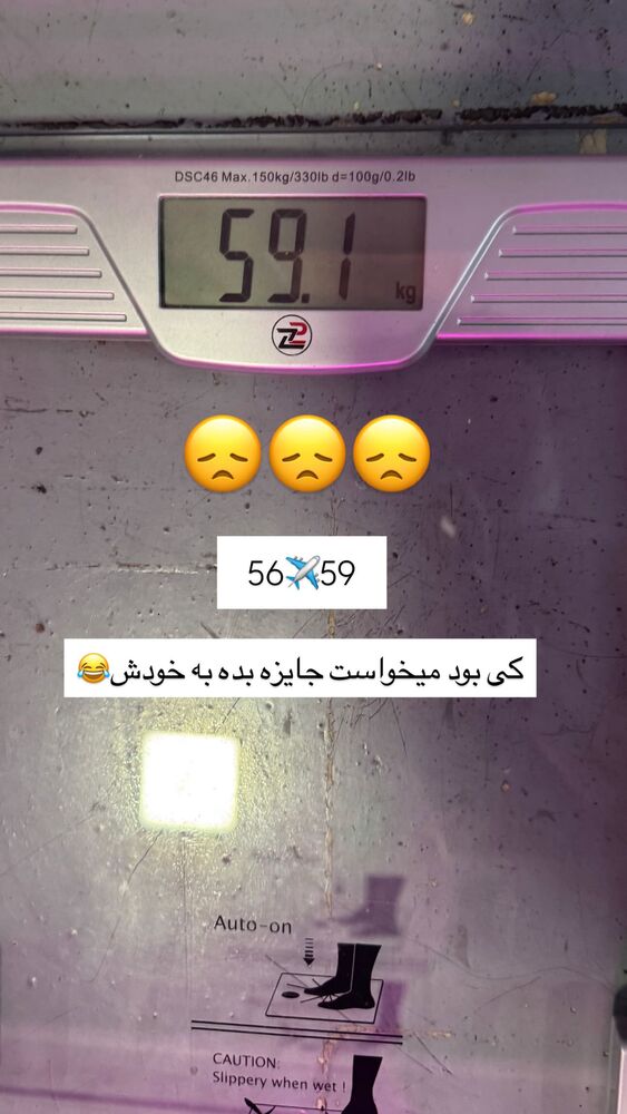  جدید ترین استوری اینستاگرام فاطمه محمدی قره چناق