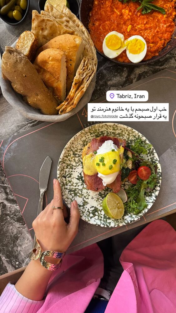  جدید ترین استوری اینستاگرام فاطمه محمدی قره چناق