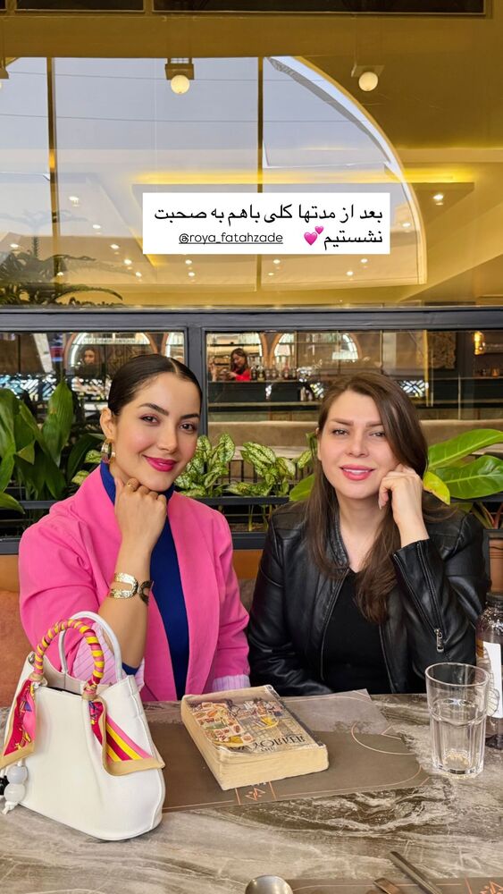  جدید ترین استوری اینستاگرام فاطمه محمدی قره چناق