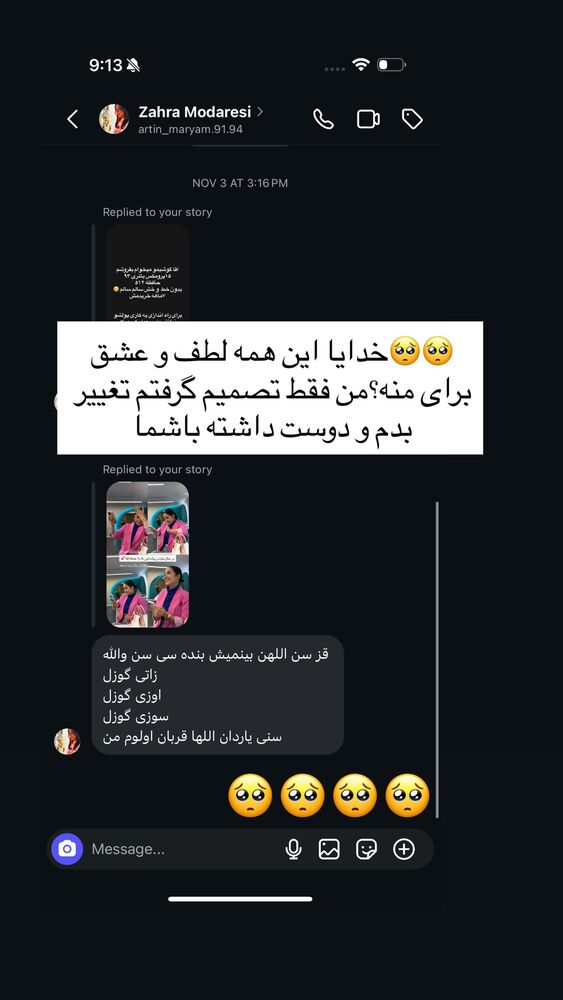  جدید ترین استوری اینستاگرام فاطمه محمدی قره چناق
