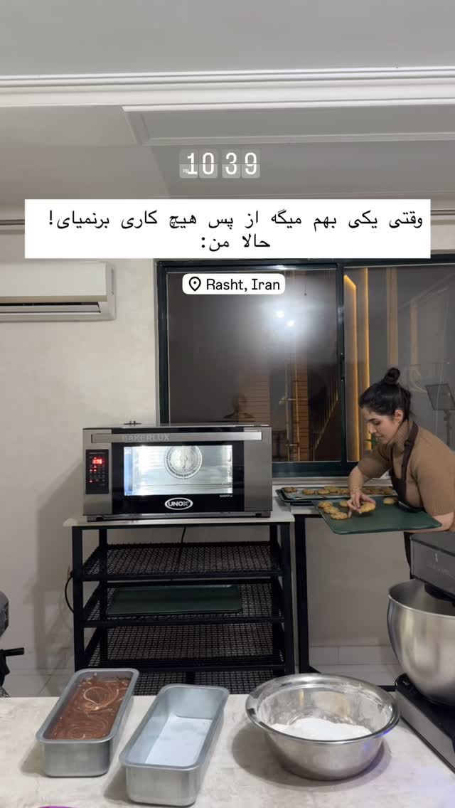  جدید ترین استوری اینستاگرام فاطمه محمدی قره چناق