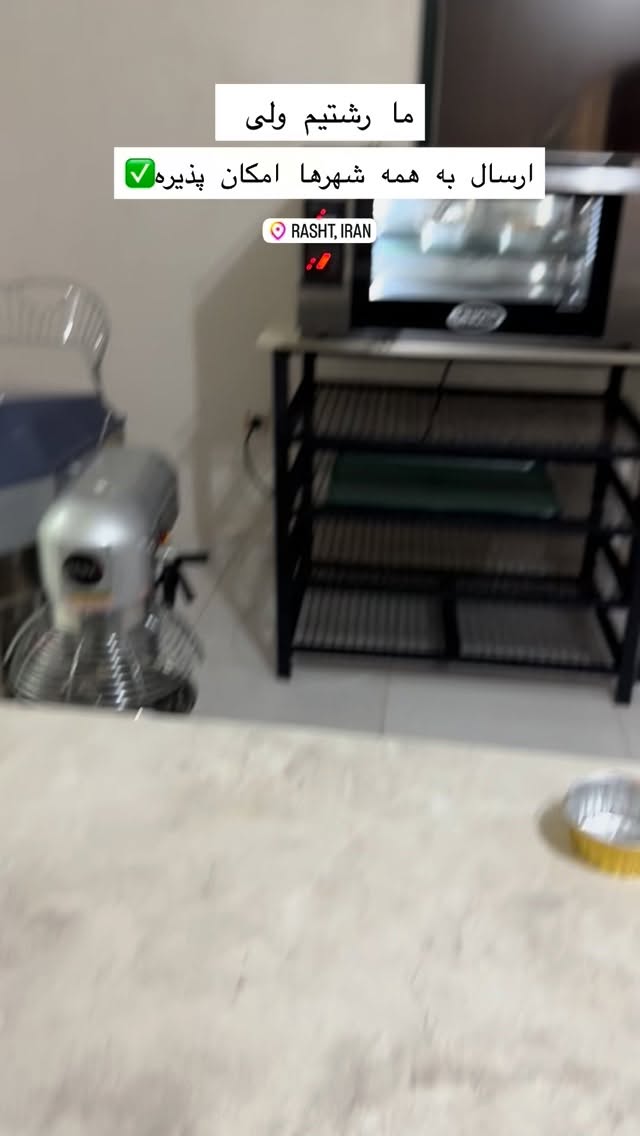  جدید ترین استوری اینستاگرام فاطمه محمدی قره چناق